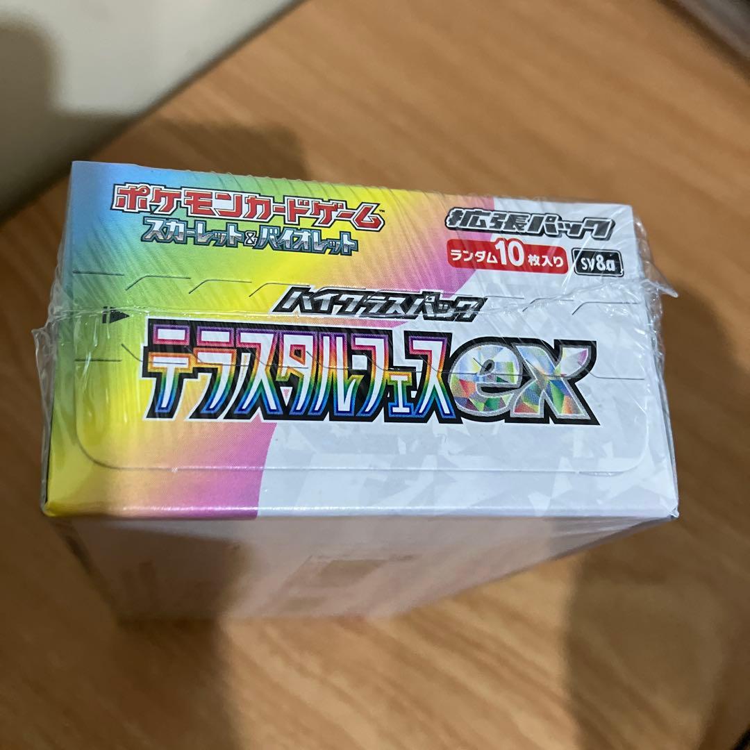 ポケモンカード　テラスタルフェスex 未開封BOX
