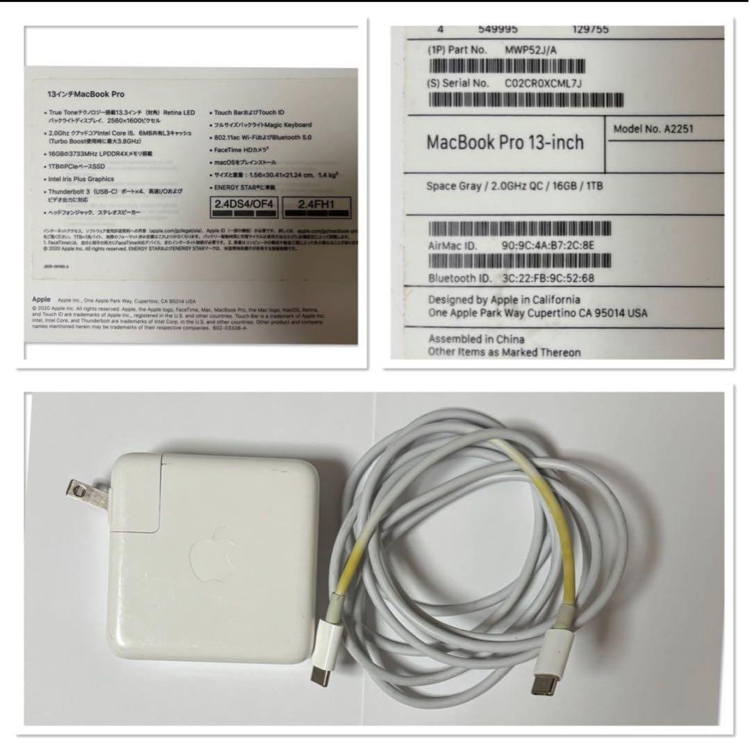 a*n様 美品Apple MacBook Pro 2020 1TB