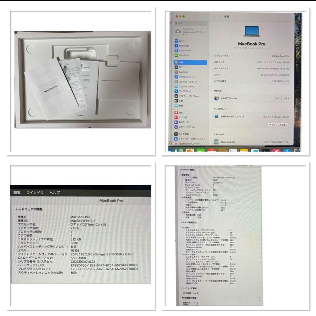 a*n様 美品Apple MacBook Pro 2020 1TB