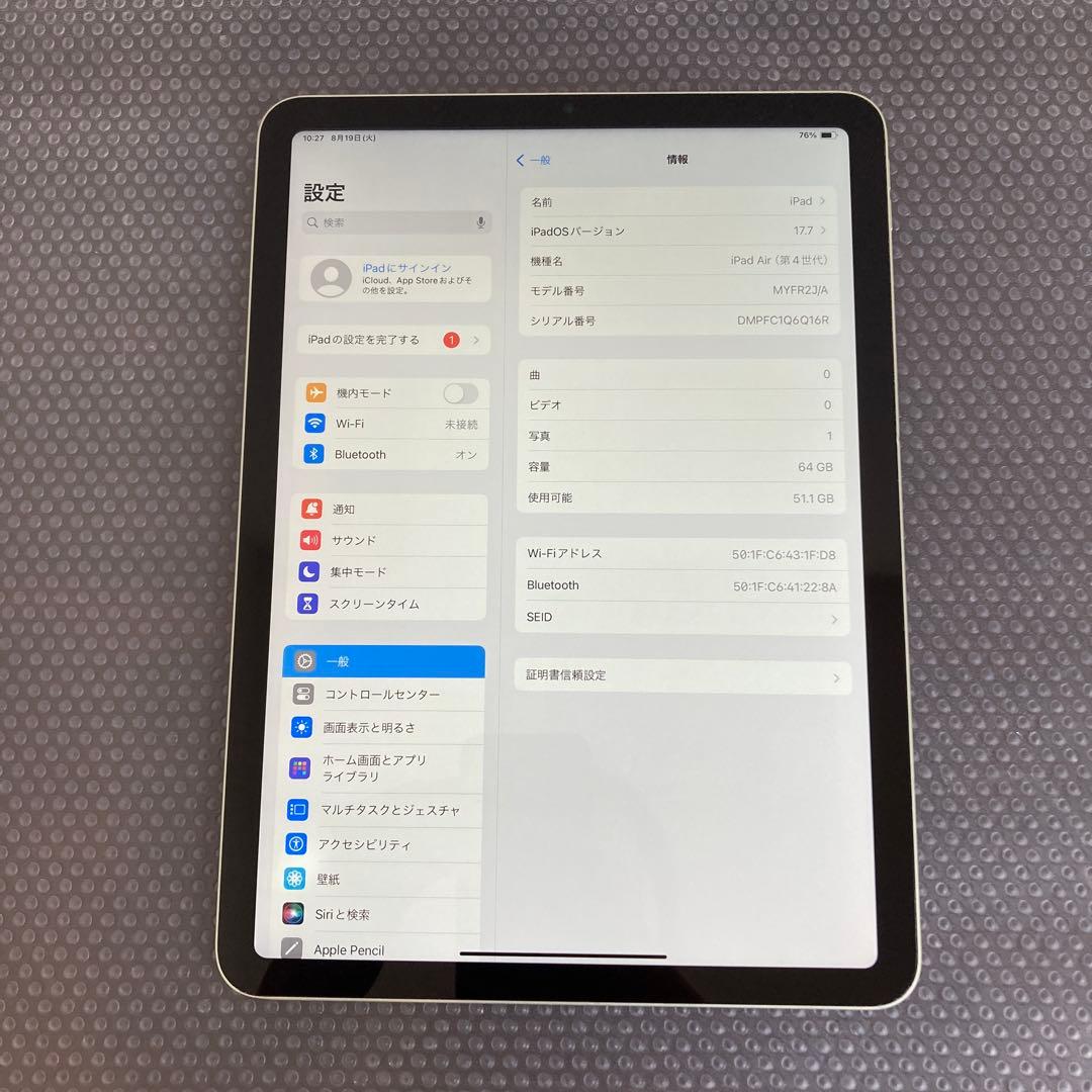 2434 電池新品☆iPad Air4 第4世代 64GB WIFIモデル☆