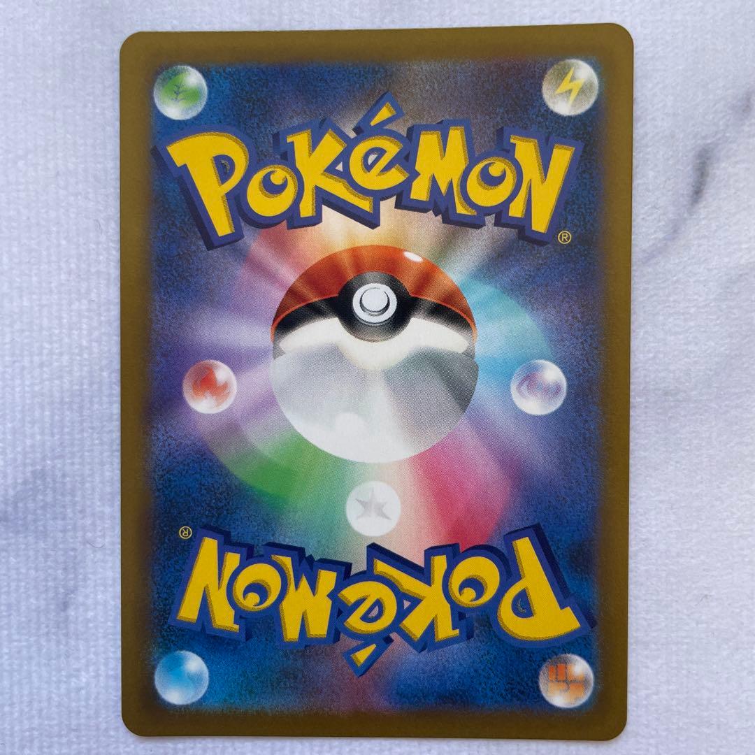 ポケモンカード ポケカ アセロラの予感 SR VMAXクライマックス 4枚セット