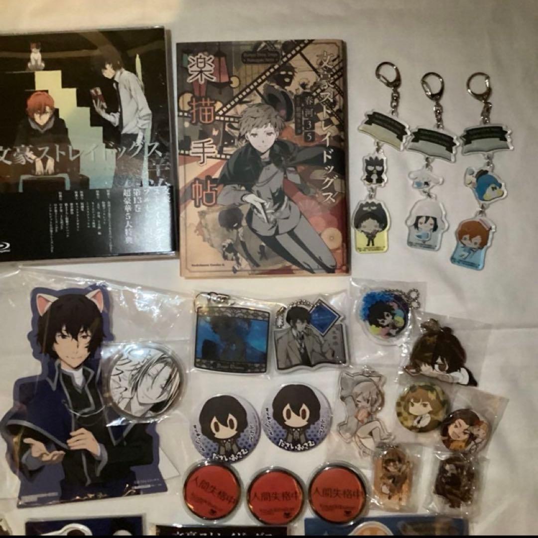 文スト太宰治DVD パシャこれ アクスタ缶バッチ 文ストグッズまとめ