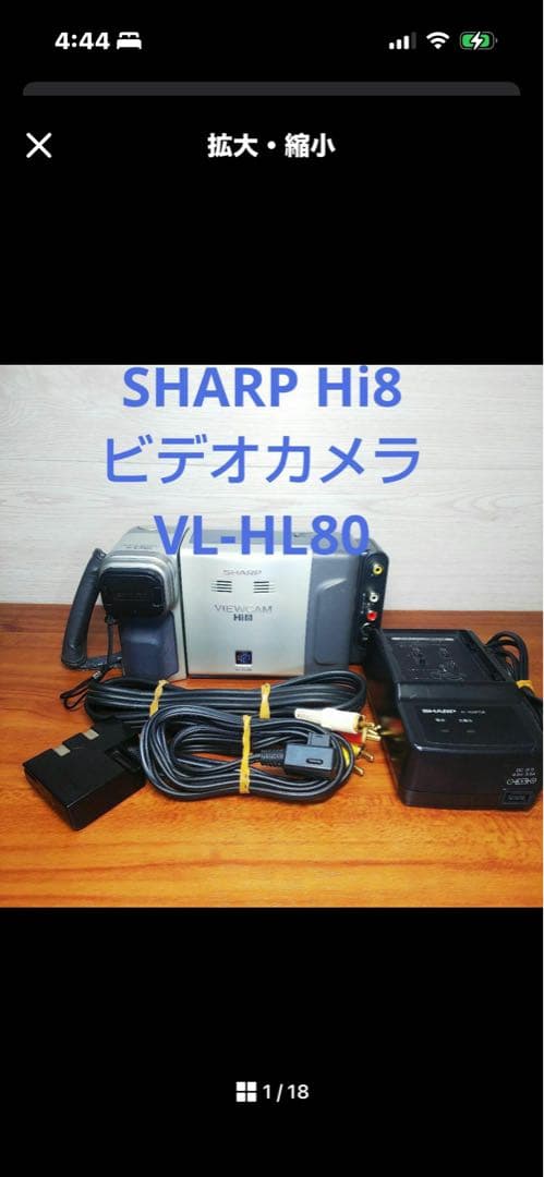 SHARP Hi8ビデオカメラ VL-HL80 本体ジャンク