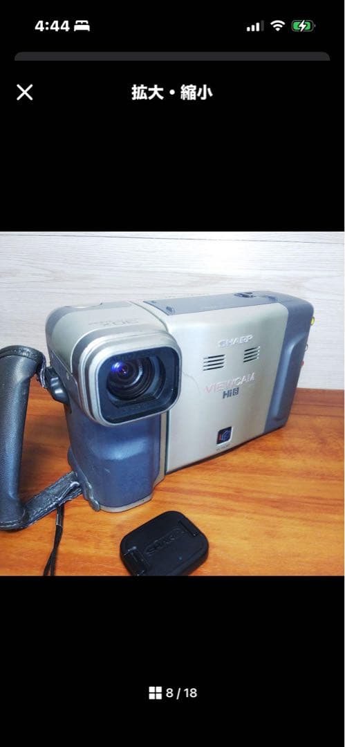 SHARP Hi8ビデオカメラ VL-HL80 本体ジャンク