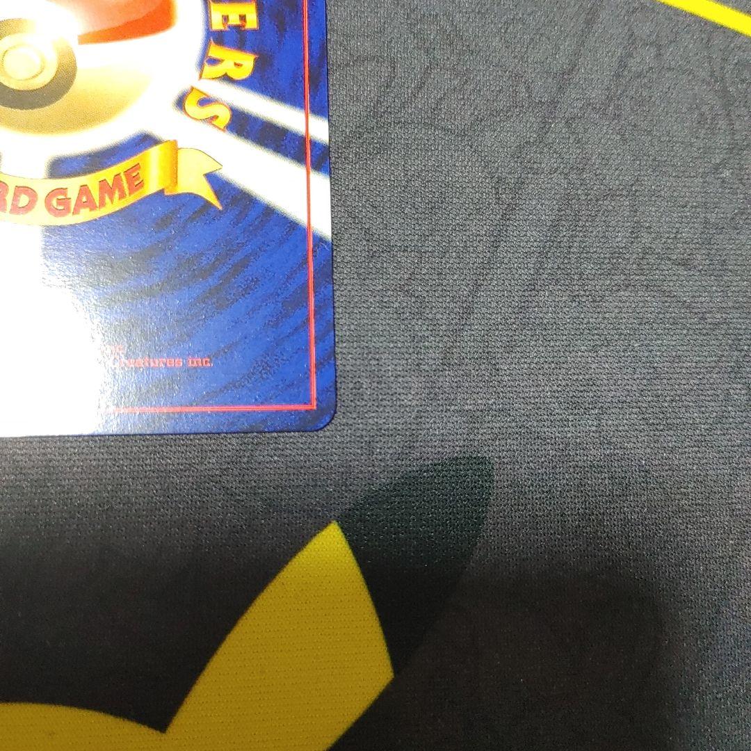 おどれneoイマクニ？　旧裏　プロモ