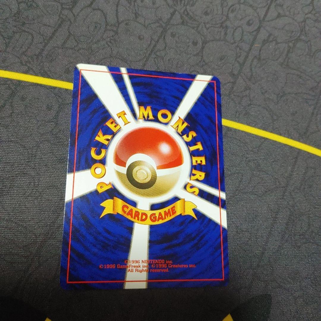 おどれneoイマクニ？　旧裏　プロモ