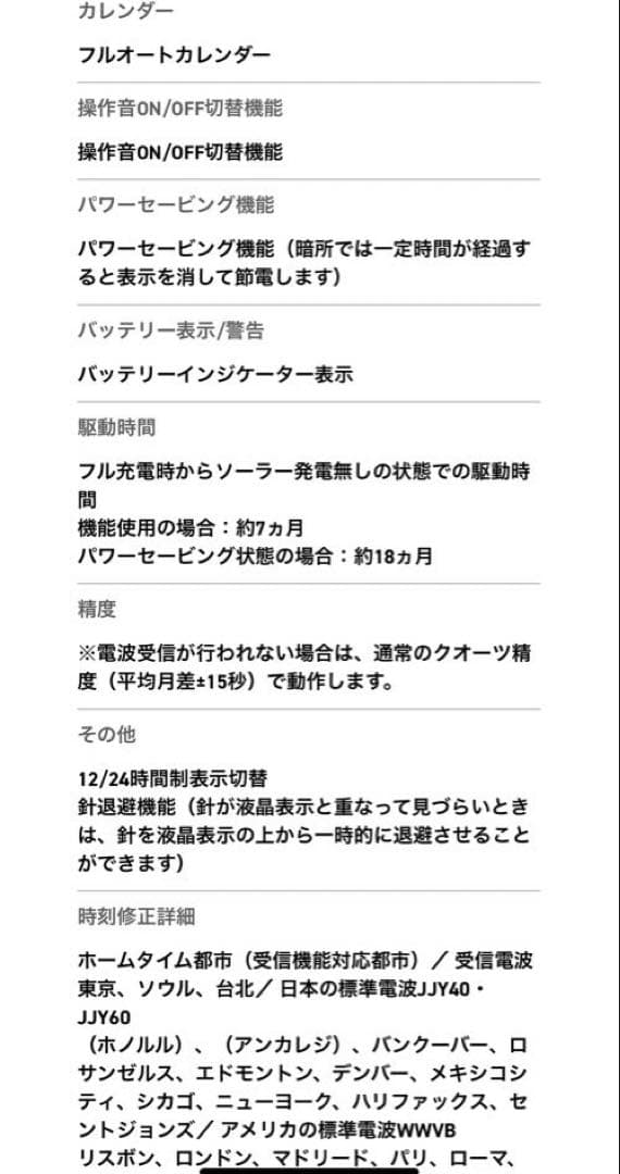 CASIO カシオ 腕時計 BABY-G G-MS MSG-W600-2AJF