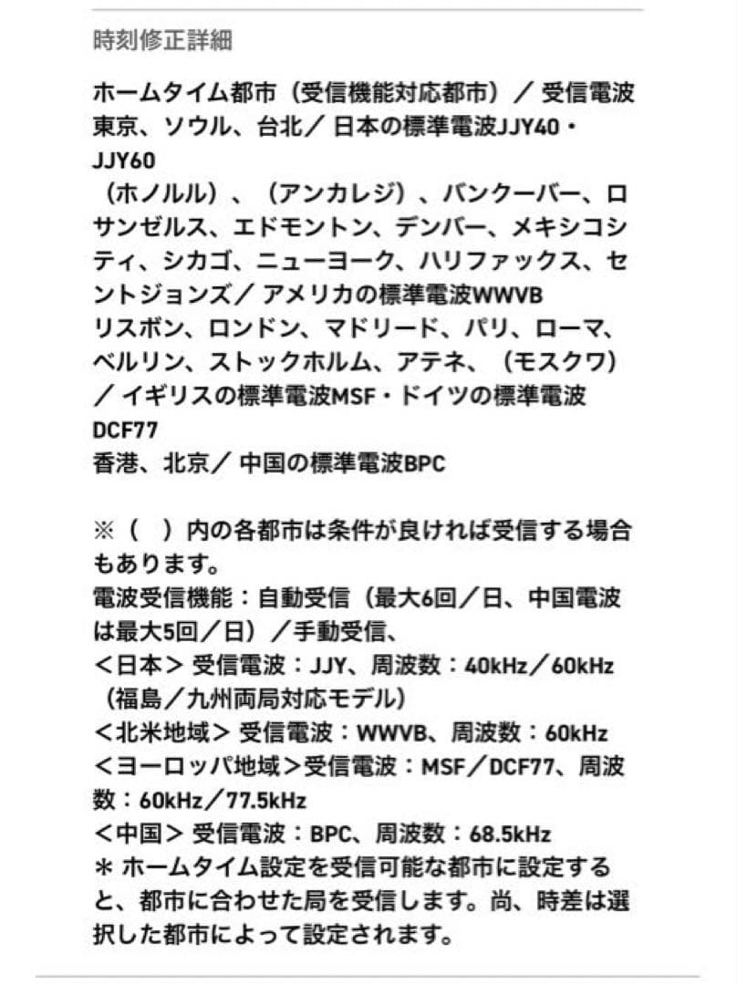 CASIO カシオ 腕時計 BABY-G G-MS MSG-W600-2AJF