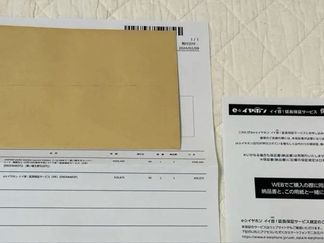 イヤホン EMPIRE EARS RAVEN Launch Edition