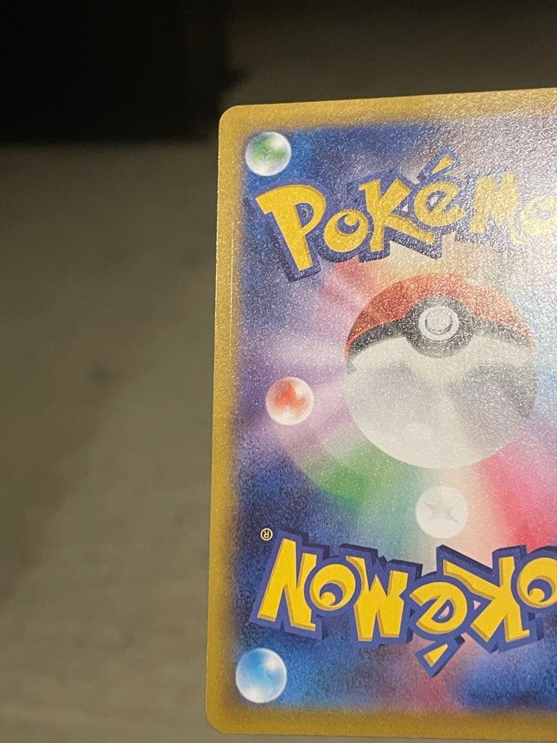 メガリザードンXex4枚セット!ディスプレイフレーム付