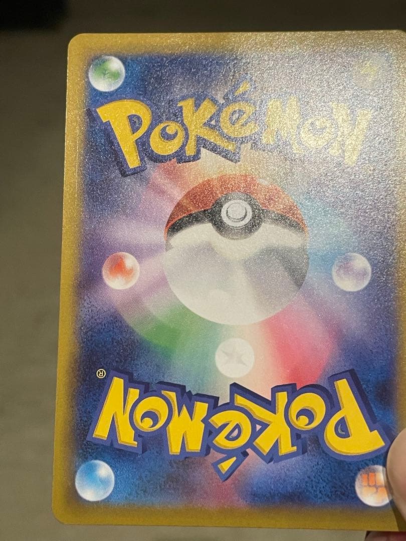 メガリザードンXex4枚セット!ディスプレイフレーム付