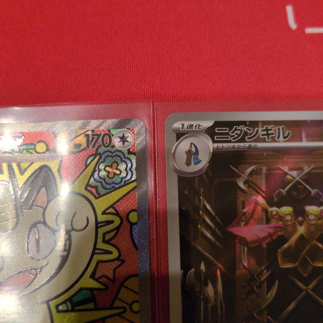 ニャースex SAR＆ニダンギルAR