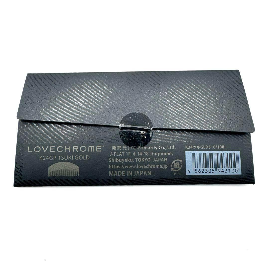 【未使用】LOVECHROME ラブクロム K24GP TSUKI GOLD