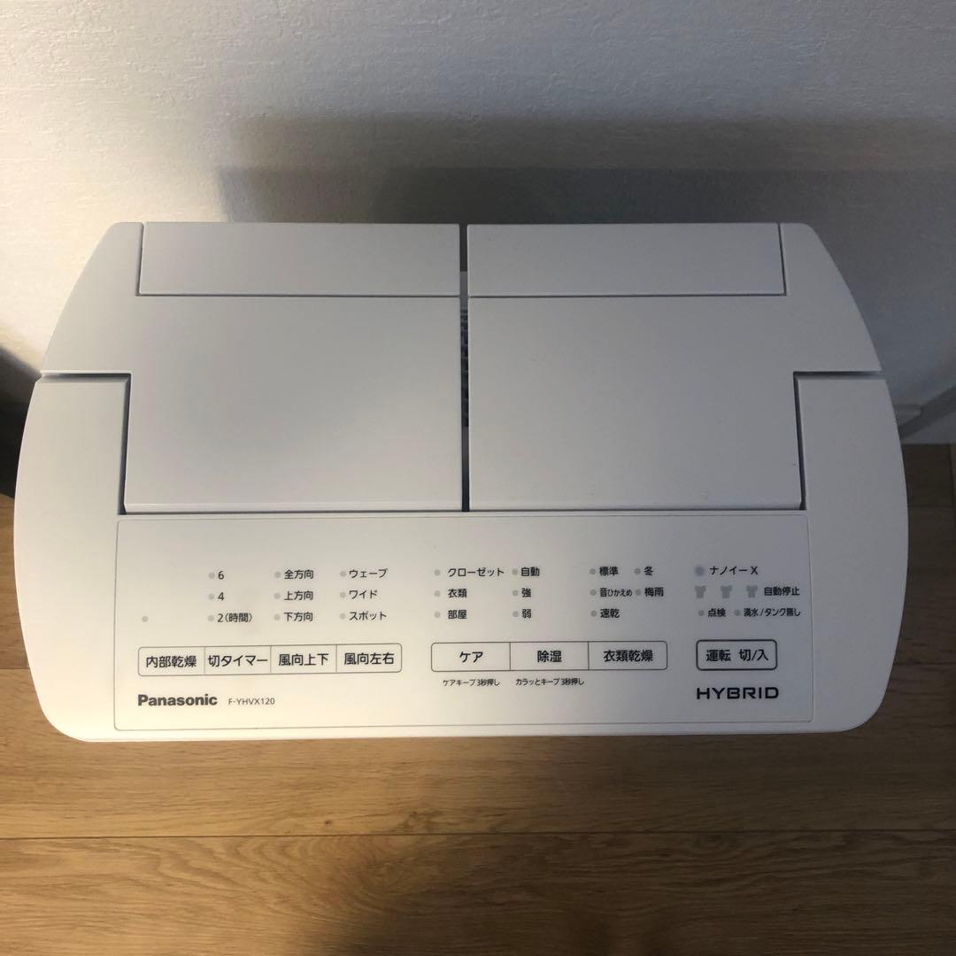 Panasonic 衣類乾燥機 F-YHVX120 ハイブリッド式