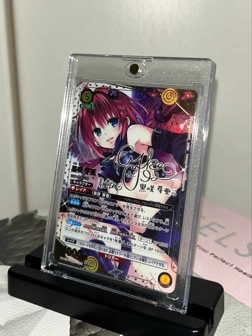 ユニアリ　ToLOVEる　黒咲 芽亜　SR★★　パラレル