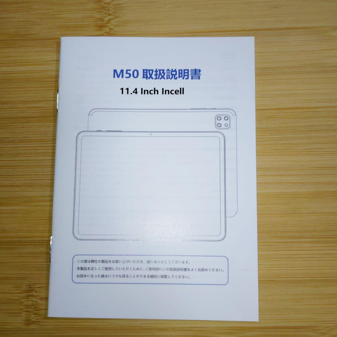 【新品未使用】Helio G99 タブレット 24GB+128GB