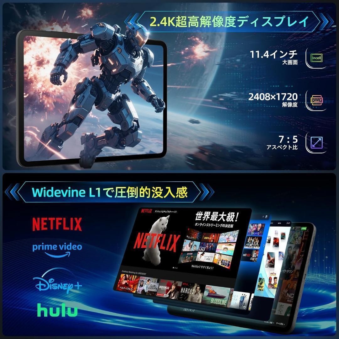 【新品未使用】Helio G99 タブレット 24GB+128GB