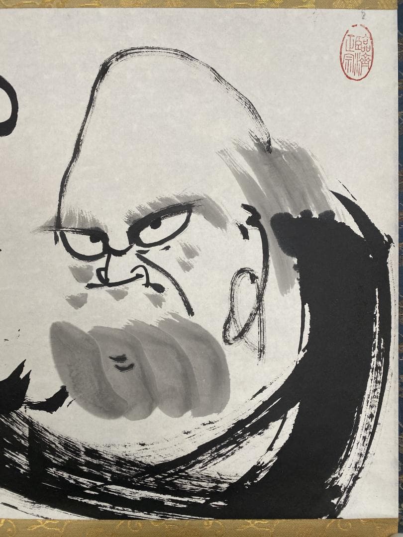 よ*ぃ様 佐野大義『日々是好日』達磨画賛 美品 臨済宗達磨寺11代山主 京都妙心