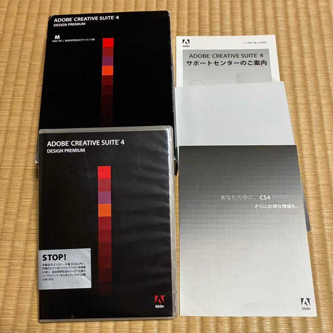 その他 Adobe Creative Suite 4 Design Premium