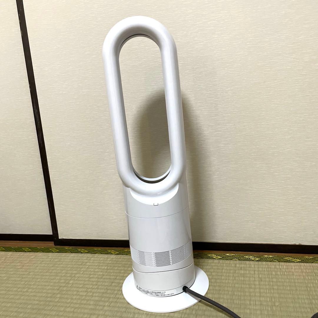 ダイソン hot+cool 冷暖房付 送風機