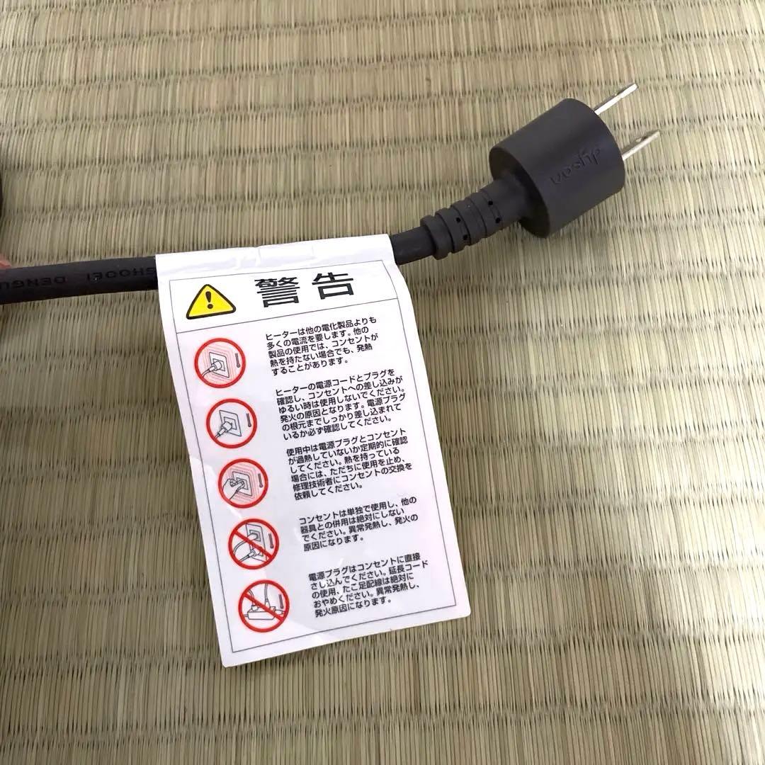 ダイソン hot+cool 冷暖房付 送風機