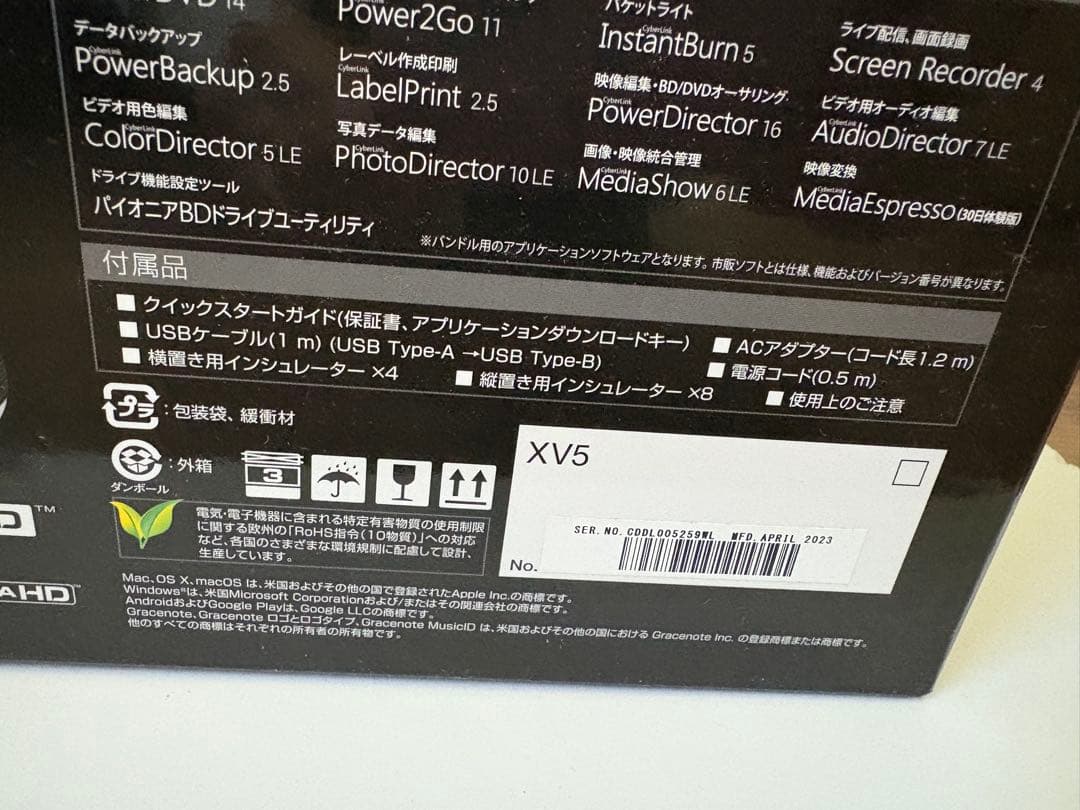 新品　未開封　Pioneer BDR-X13J-S 外付けBlu-rayドライブ