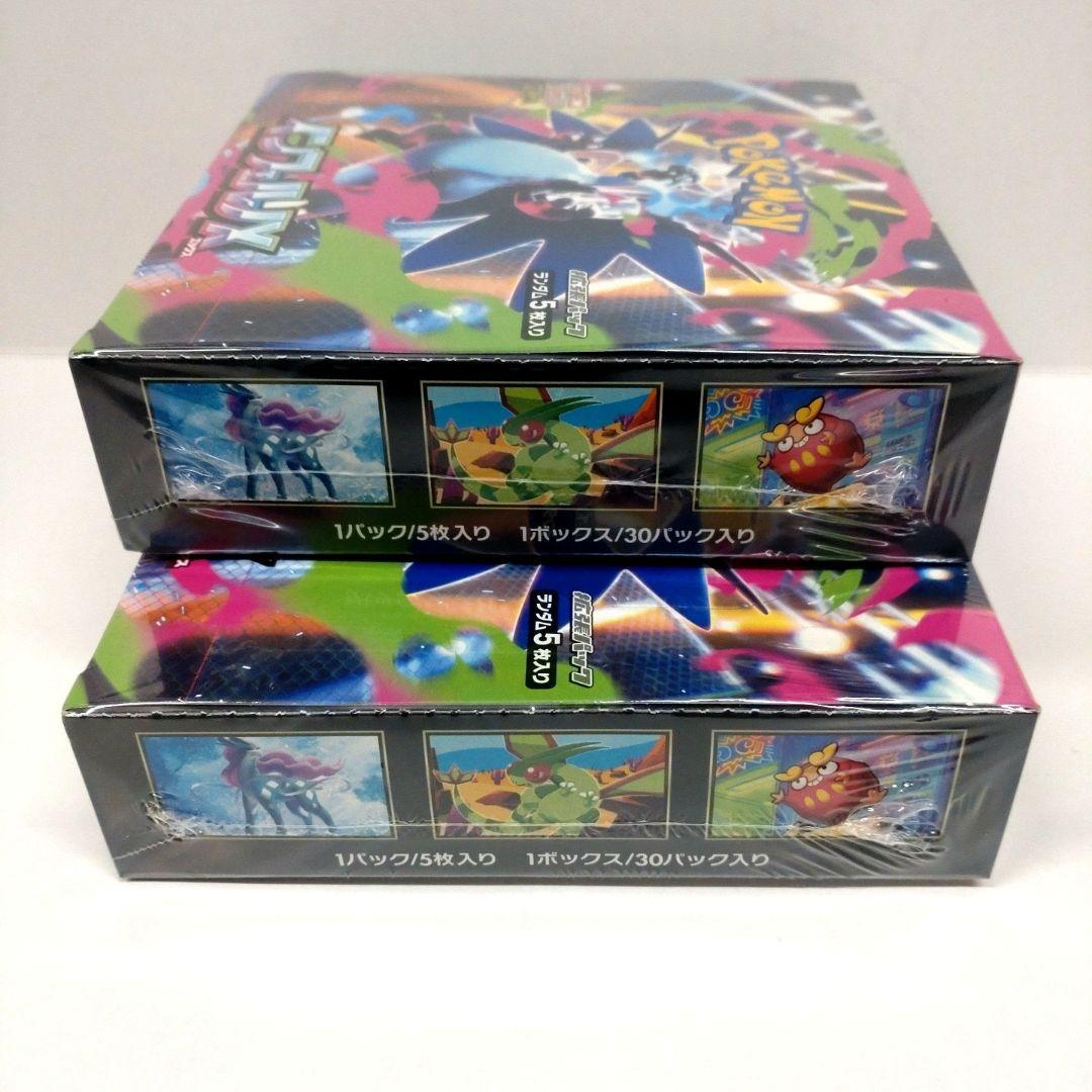 【シュリンク付新品】　ポケカ　インフェルノX　2box set