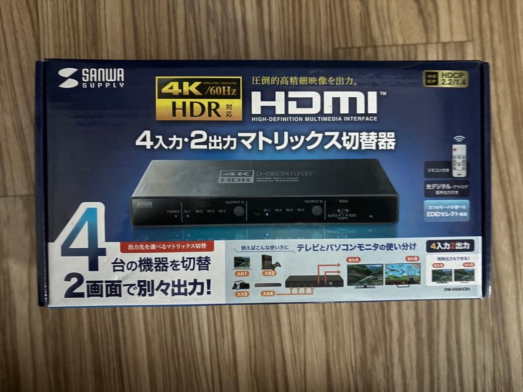 SANWA SUPPLY HDMIマトリックス切替器 SW-HDR42H