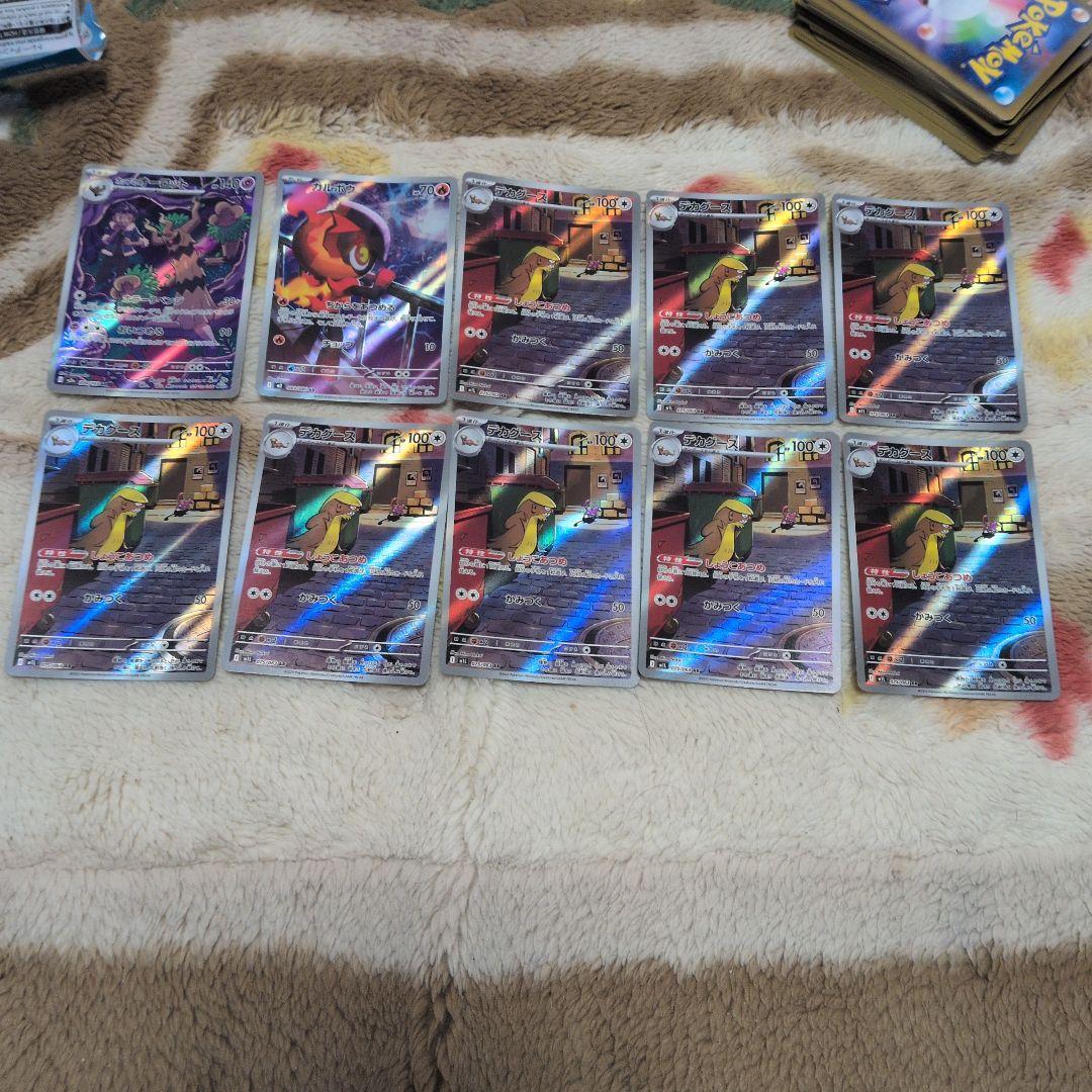 ar まとめ売り　100枚