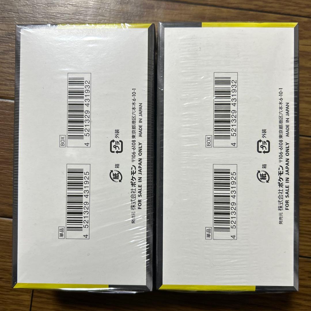 ポケモンカードメガドリームexボックスシュリンク付き２箱