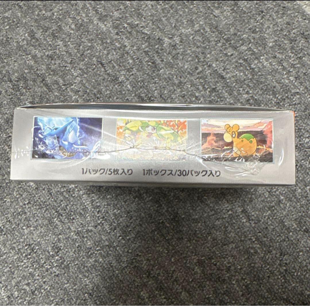 ポケモンカード 古代の咆哮 【シュリンク付き 未開封 BOX】