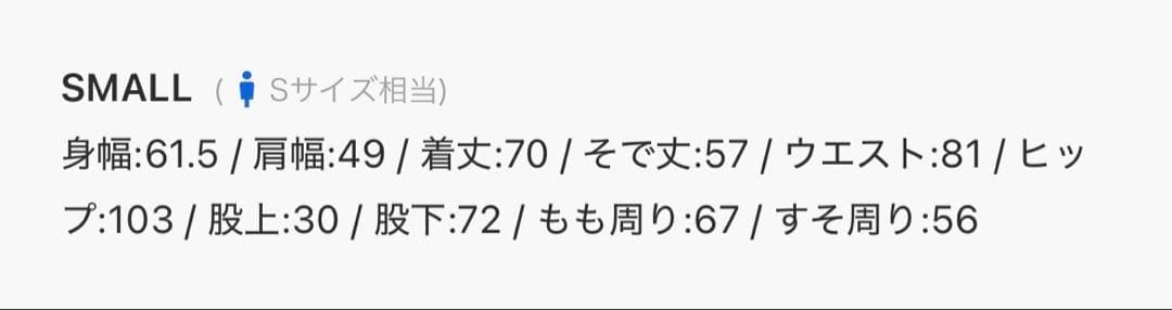 FREAK'S STORE コーデュロイセットアップ