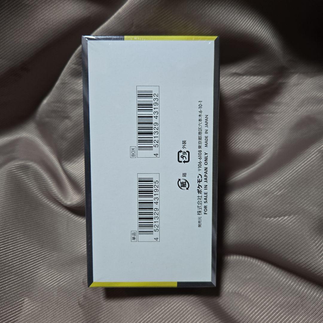 【シュリンク付】ポケモンカード MEGAドリームex×1BOX【新品・未開封】