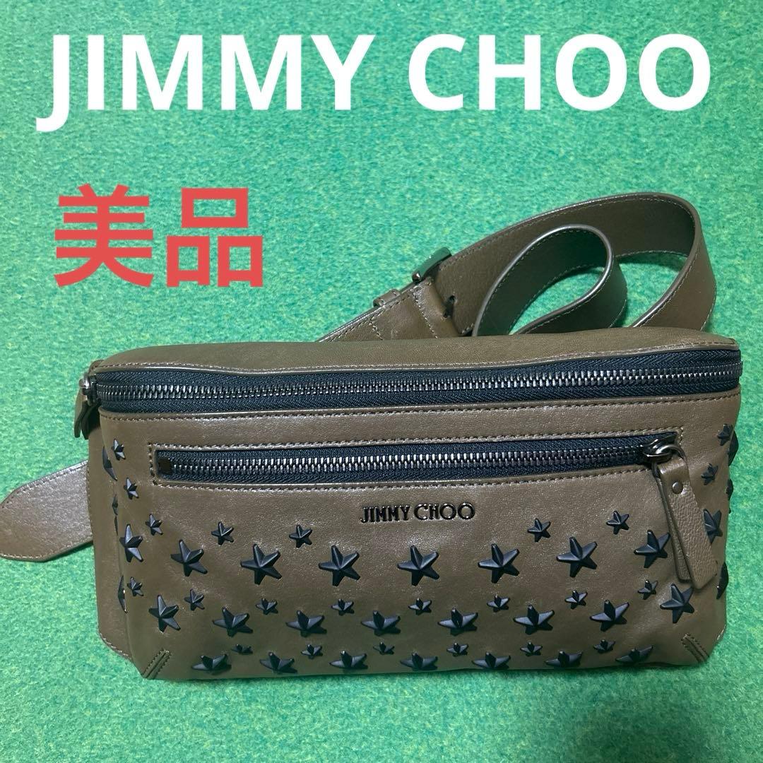 専用(JIMMY CHOO)