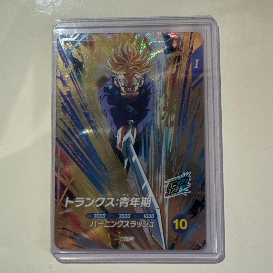 SDV3-029 トランクス:青年期 GDR ドラゴンボールスーパーダイバーズ