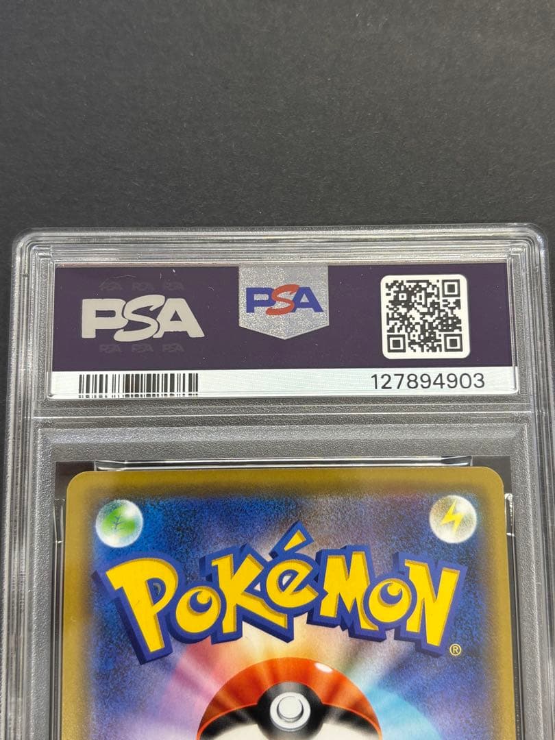 ゲッコウガ＆ゾロアークGX RR SM12a TAG TEAM GXタッグオー…