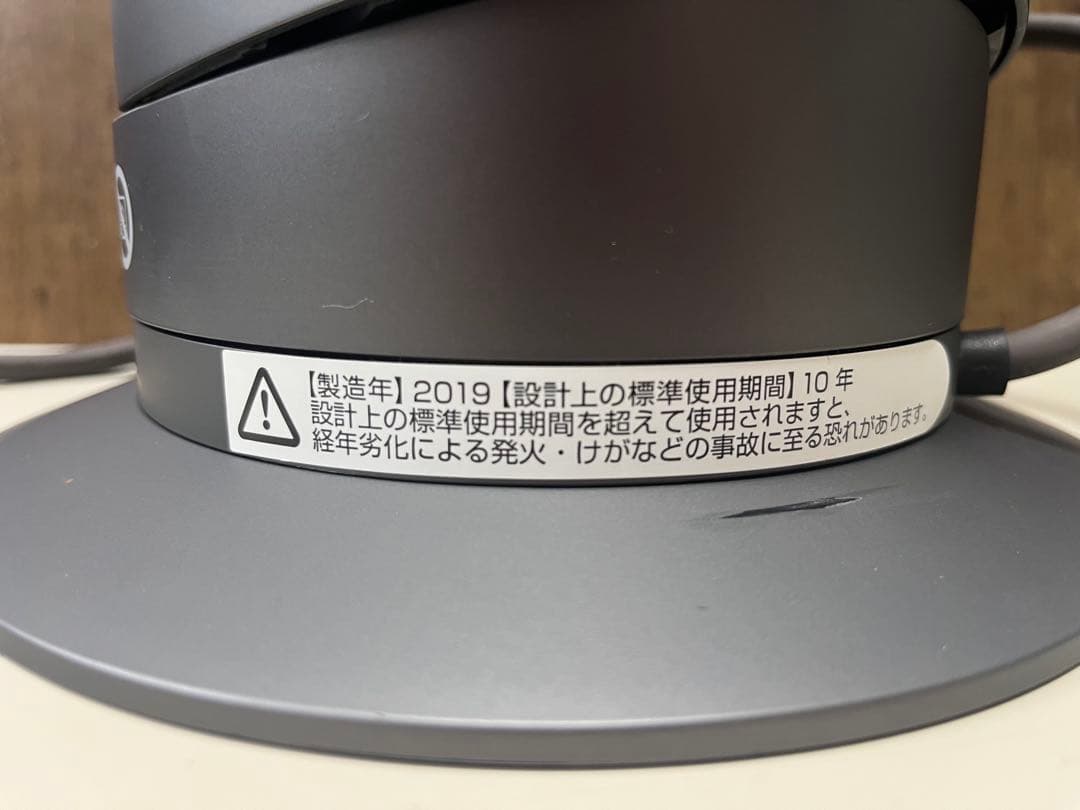 【美品】Dyson hot+cool 扇風機 AM09