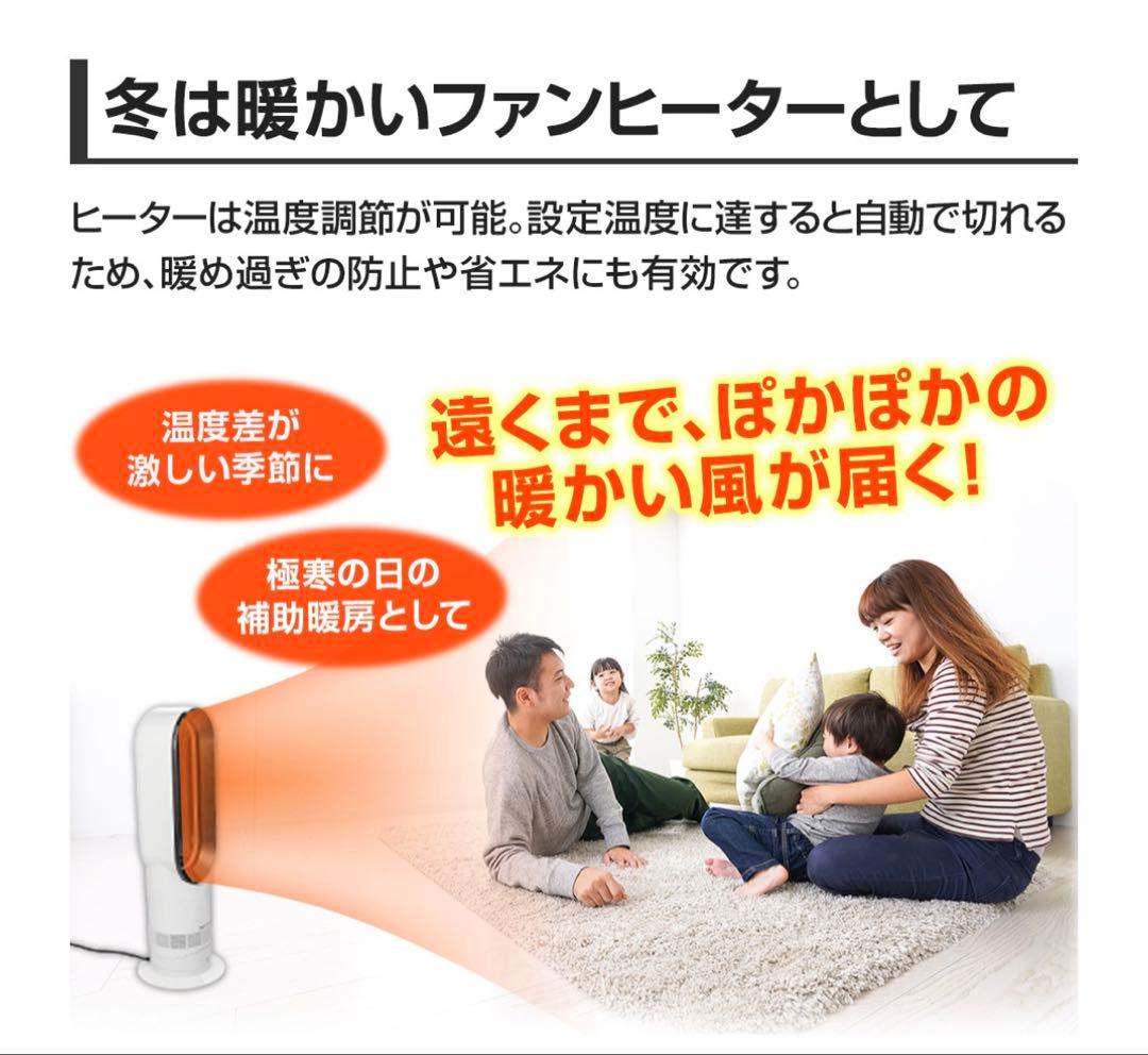 【美品】Dyson hot+cool 扇風機 AM09