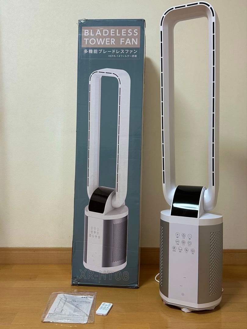 【ほぼ新品】多機能ブレードレスファン(多機能扇風機)