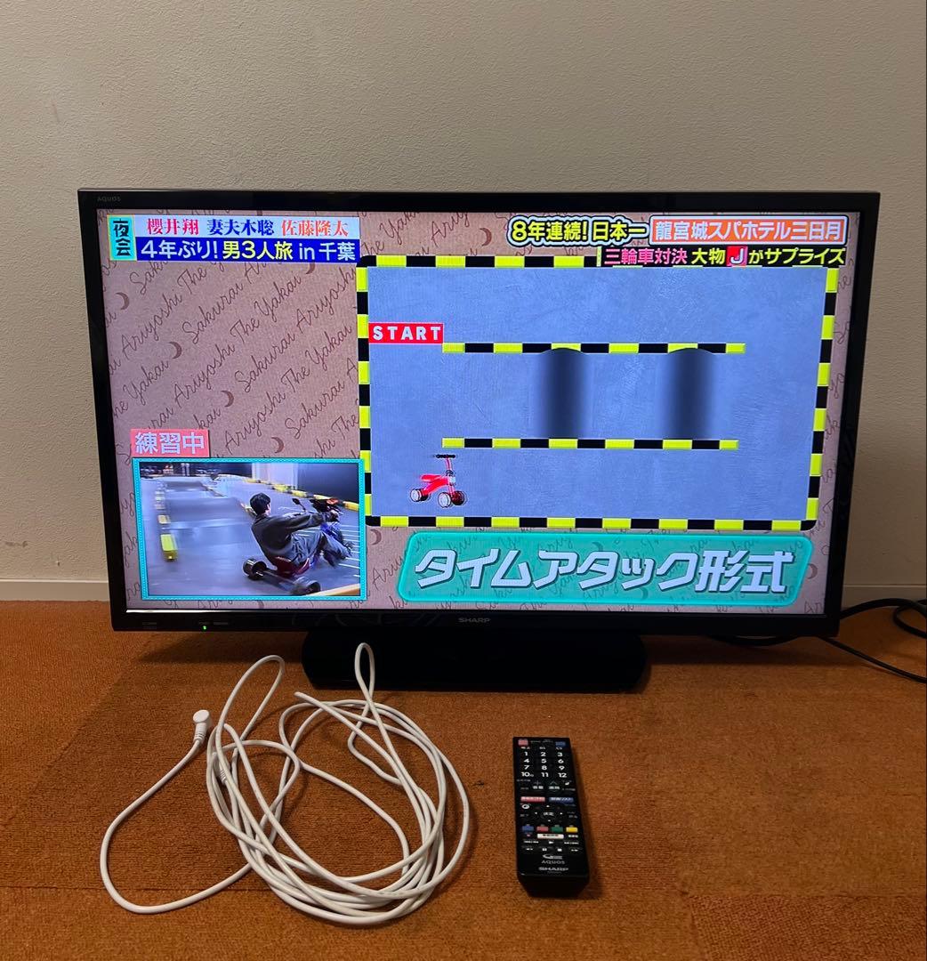 シャープ 32インチ テレビ 32V型 AQUOS 裏番組録画対応