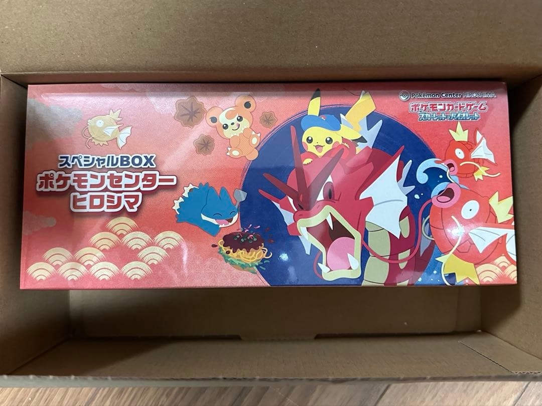 【新品 未開封】ポケモンセンター ヒロシマ スペシャルボックス