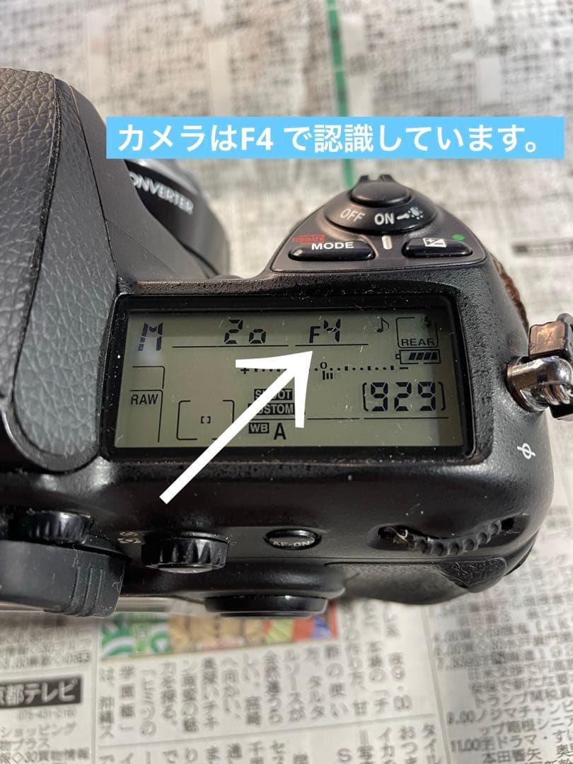 TC16A デジタル改造テレコンバーター