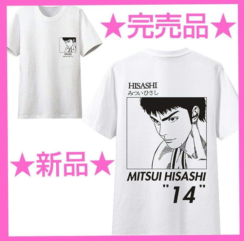 新品☆完売品 スラムダンク 三井寿 半袖Tシャツ SLAMDUNK