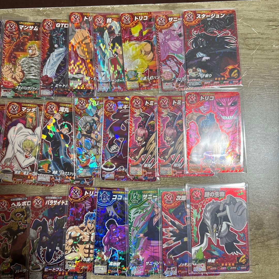 ri@　トリコイタダキマスター　三つ星のみまとめ売り