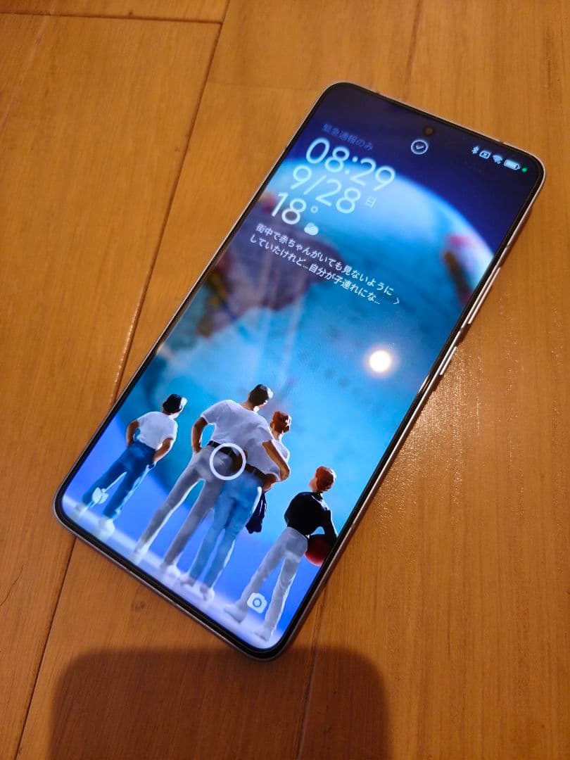 POCO F7 Pro 256GB 国内版