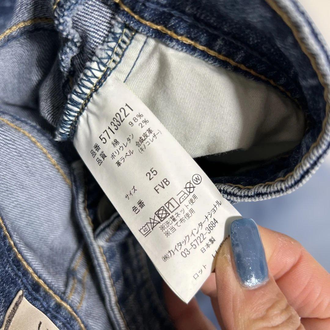 ヤヌークワイドパンツ25