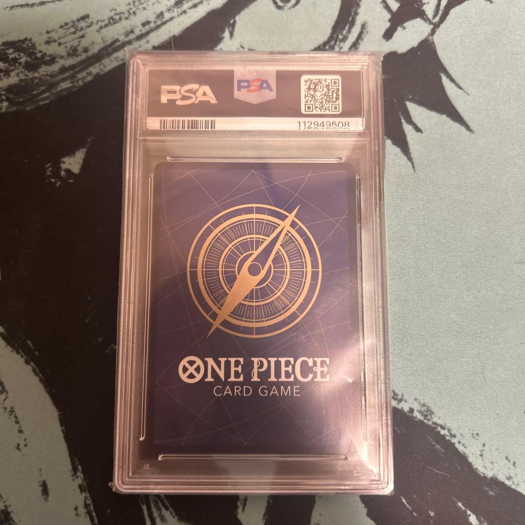 レイジュ フラッグシップ PSA10