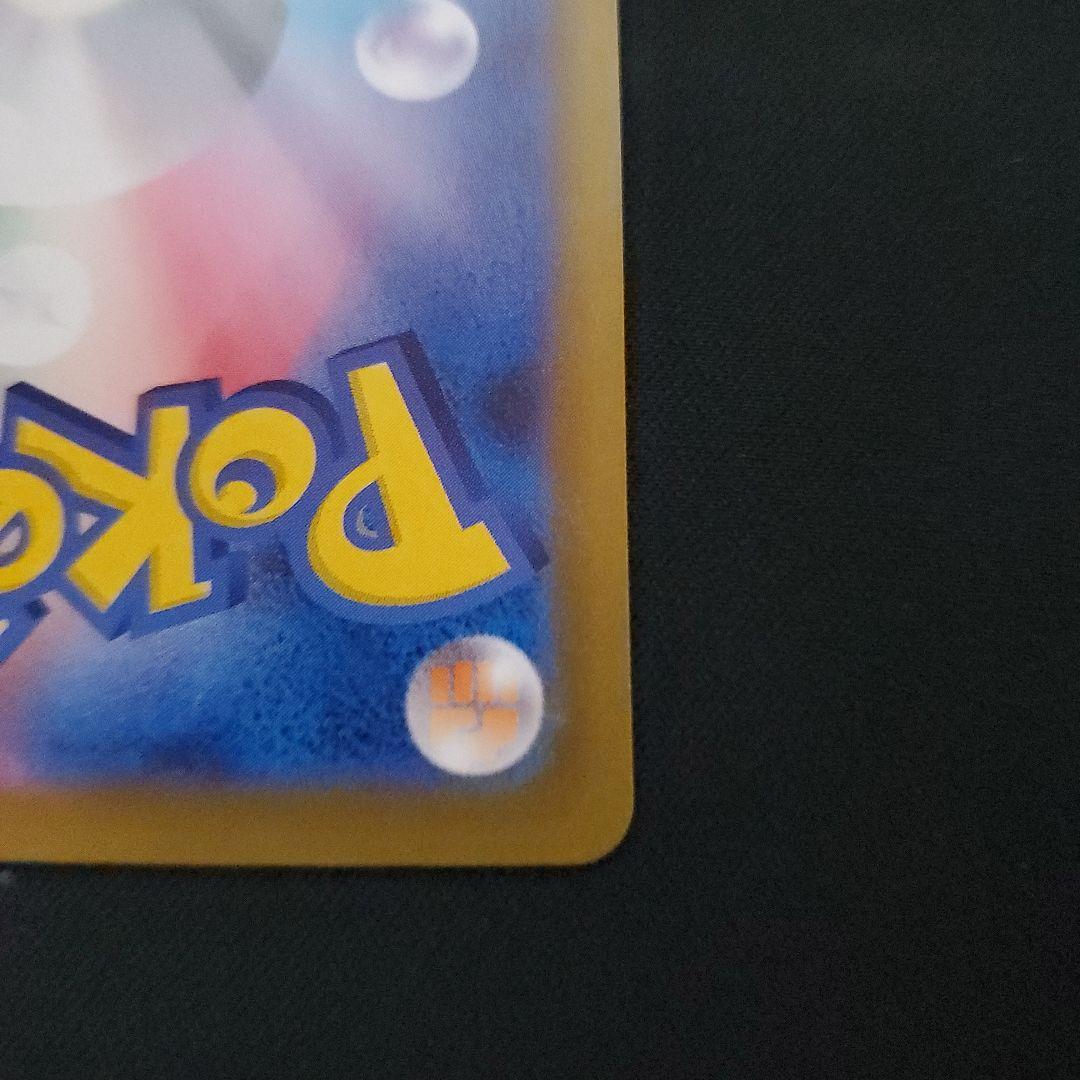 CL勝利賞　ブレイブバングル