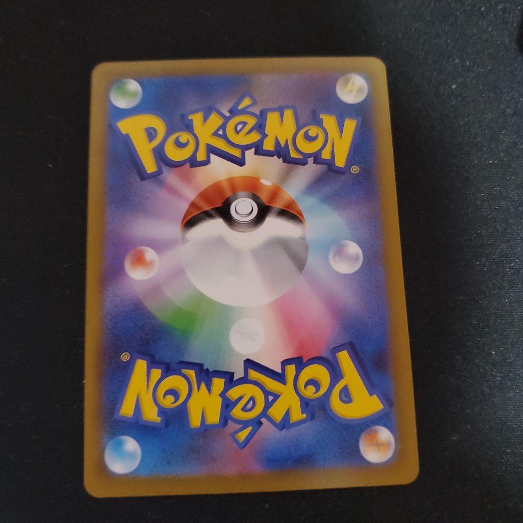 CL勝利賞　ブレイブバングル