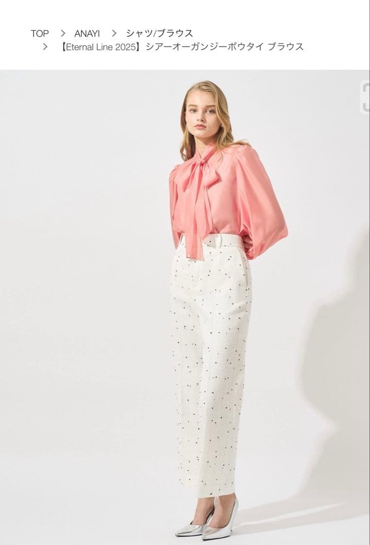 アナイ　シアーオーガンジーボウタイブラウス　2025 38 定価29700